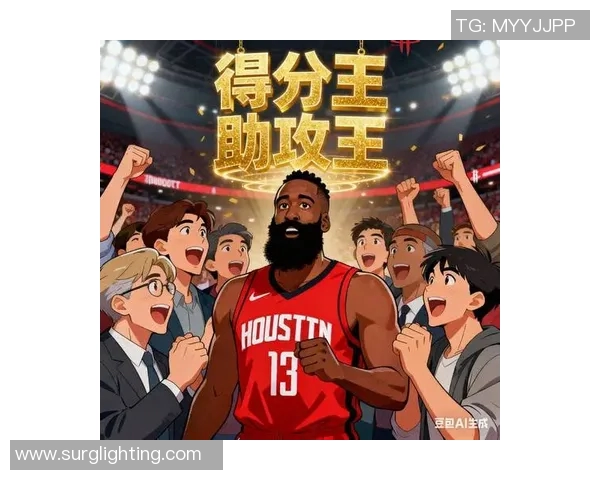 火箭四连胜,哈登四度当选最佳球员——火箭崛起之路